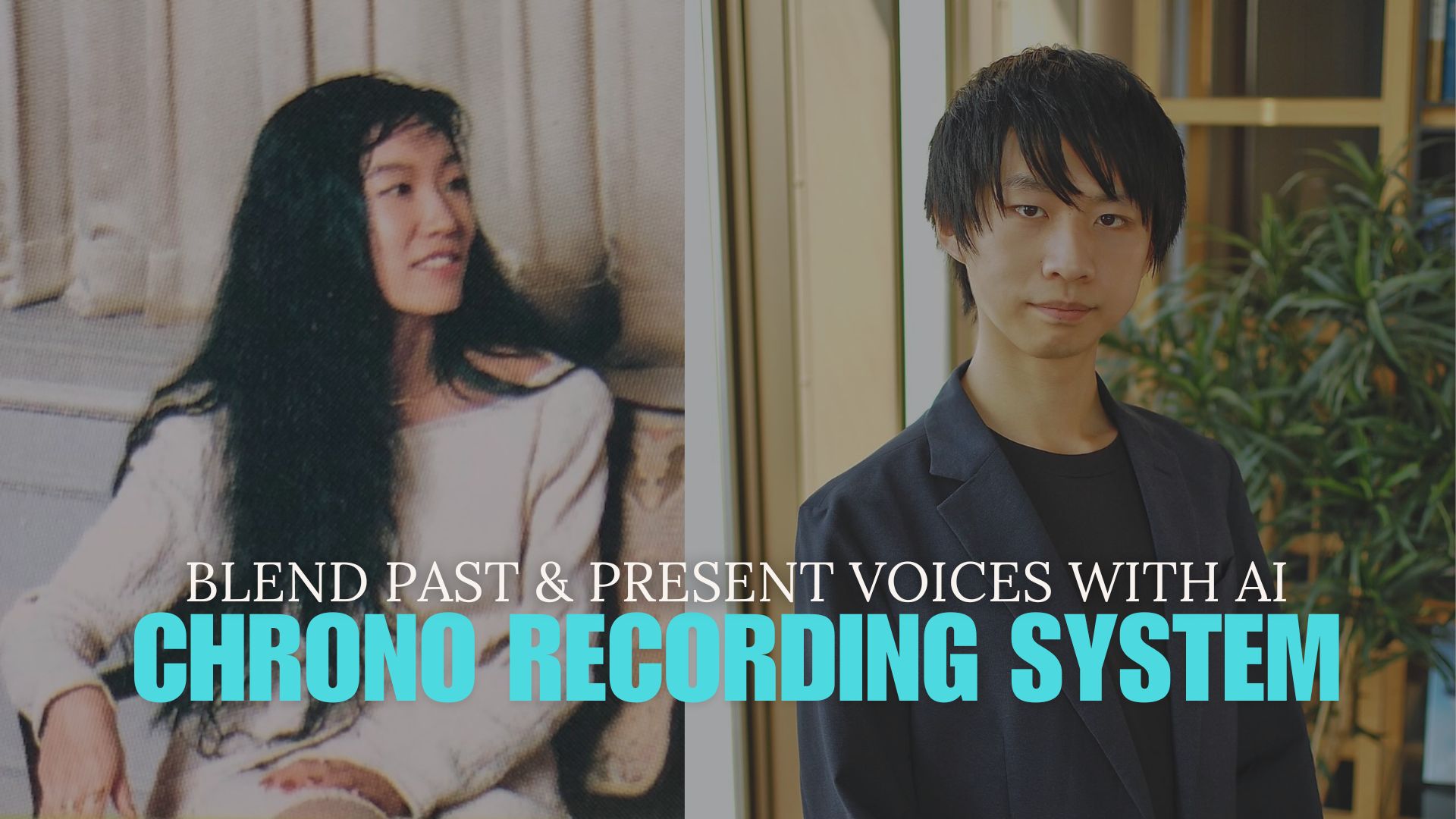 A split image of Yumi Matsutoya and Kanru Hua, Founder of Dreamtonics, promoting AI-powered Chrono Recording System.